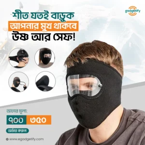 Windproof Full Face Ski Mask